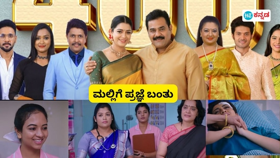 Amruthadhaare serial Completes 400 Episode: ಜೀ ಕನ್ನಡದ ಜನಪ್ರಿಯ ಧಾರಾವಾಹಿಗಳಲ್ಲಿ ಅಮೃತಧಾರೆ ಒಂದಾಗಿದೆ. ಈ ಸೀರಿಯಲ್‌ನ ಕಥೆ, ಇತರೆ ಸೀರಿಯಲ್‌ಗಳಂತೆ ಇರದ ಗುಣದಿಂದಾಗಿ ಎಲ್ಲರಿಗೂ ಅಚ್ಚುಮೆಚ್ಚಾಗಿತ್ತು. ಇತ್ತೀಚಿನ ಕೆಲವು ಸಂಚಿಕೆಗಳಲ್ಲಿ ಇತರೆ ಧಾರಾವಾಹಿಗಳಂತೆ ಹಲವು ಘಟನೆಗಳು ನಡೆದಿದ್ದವು. ಈ ಸೀರಿಯಲ್‌ನಲ್ಲಿ ಡುಮ್ಮ ಸರ್‌ ಮತ್ತು ಭೂಮಿಕಾ ಪ್ರೇಕ್ಷಕರಿಗೆ ಅಚ್ಚುಮೆಚ್ಚಾಗಿದ್ದರು. ಇದೇ ರೀತಿ ಆನಂದ್‌ ಮತ್ತು ಅಪರ್ಣಾರ ಬಂಧವೂ ಇಷ್ಟವಾಗಿತ್ತು. ಪ್ರೀತಿ, ಸ್ನೇಹದ ಕಥೆಯಾಗಿ ಎಲ್ಲರನ್ನೂ ಸೆಳೆದಿತ್ತು. &nbsp;ಪಾರ್ಥ ಮತ್ತು ಅಪೇಕ್ಷಾ ಜೋಡಿಯೂ ಎಲ್ಲರಿಗೂ ಅಚ್ಚುಮೆಚ್ಚು. ಆದರೆ, ಇದೀಗ ಬದಲಾದ ಅಪೇಕ್ಷಾಳಿಗೆ ಪ್ರೇಕ್ಷಕರು ಬಯ್ಯುತ್ತಿದ್ದಾರೆ.&nbsp;