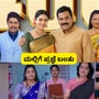 <p><br>Amruthadhaare serial Completes 400 Episode: ಜೀ ಕನ್ನಡದ ಜನಪ್ರಿಯ ಧಾರಾವಾಹಿಗಳಲ್ಲಿ ಅಮೃತಧಾರೆ ಒಂದಾಗಿದೆ. ಈ ಸೀರಿಯಲ್‌ನ ಕಥೆ, ಇತರೆ ಸೀರಿಯಲ್‌ಗಳಂತೆ ಇರದ ಗುಣದಿಂದಾಗಿ ಎಲ್ಲರಿಗೂ ಅಚ್ಚುಮೆಚ್ಚಾಗಿತ್ತು. ಇತ್ತೀಚಿನ ಕೆಲವು ಸಂಚಿಕೆಗಳಲ್ಲಿ ಇತರೆ ಧಾರಾವಾಹಿಗಳಂತೆ ಹಲವು ಘಟನೆಗಳು ನಡೆದಿದ್ದವು. ಈ ಸೀರಿಯಲ್‌ನಲ್ಲಿ ಡುಮ್ಮ ಸರ್‌ ಮತ್ತು ಭೂಮಿಕಾ ಪ್ರೇಕ್ಷಕರಿಗೆ ಅಚ್ಚುಮೆಚ್ಚಾಗಿದ್ದರು. ಇದೇ ರೀತಿ ಆನಂದ್‌ ಮತ್ತು ಅಪರ್ಣಾರ ಬಂಧವೂ ಇಷ್ಟವಾಗಿತ್ತು. ಪ್ರೀತಿ, ಸ್ನೇಹದ ಕಥೆಯಾಗಿ ಎಲ್ಲರನ್ನೂ ಸೆಳೆದಿತ್ತು. &nbsp;ಪಾರ್ಥ ಮತ್ತು ಅಪೇಕ್ಷಾ ಜೋಡಿಯೂ ಎಲ್ಲರಿಗೂ ಅಚ್ಚುಮೆಚ್ಚು. ಆದರೆ, ಇದೀಗ ಬದಲಾದ ಅಪೇಕ್ಷಾಳಿಗೆ ಪ್ರೇಕ್ಷಕರು ಬಯ್ಯುತ್ತಿದ್ದಾರೆ.&nbsp;</p>