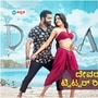 Devara Review: ಅಬ್ಬರಿಸಿ ಬೊಬ್ಬಿರಿದ ದೇವರ,ಇದು ಸಾಮಾನ್ಯ ಸಿನಿಮಾ ಅಲ್ಲ ಸ್ವಾಮಿ ಎಂದ ಜ್ಯೂ ಎನ್‌ಟಿಆರ್‌ ಫ್ಯಾನ್ಸ್;‌ ಟ್ವಿಟ್ಟರ್‌ ರಿವ್ಯೂ