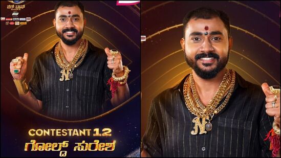 ಬಿಗ್‌ ಬಾಸ್ ಕನ್ನಡ ಸೀಸನ್ 11: ಕೆಜಿಗಟ್ಟಲೆ ಚಿನ್ನ ಧರಿಸಿ ನರಕಕ್ಕೆ ಕಾಲಿಟ್ಟ ಗೋಲ್ಡ್‌ ಸುರೇಶ್