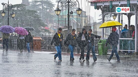 Rain in Karnataka: ಉತ್ತರ ಒಳನಾಡು ಕರ್ನಾಟಕದಲ್ಲಿ ಅಕ್ಟೋಬರ್​ 2ರ ತನಕ ಮತ್ತು ದಕ್ಷಿಣ ಒಳನಾಡು ಕರ್ನಾಟಕಕ್ಕೆ ಇವತ್ತಿಗೆ ಯಲ್ಲೋ ಅಲರ್ಟ್ ಹಾಕಲಾಗಿದೆ. ಅಕ್ಟೋಬರ್ 1ರಂದು ಕರಾವಳಿ, ಅಕ್ಟೋಬರ್​ 2ರಂದು ಕರ್ನಾಟಕದ ಹಲವು ಸ್ಥಳಗಳಲ್ಲಿ, ಅಕ್ಟೋಬರ್​ 3ರಿಂದ 5ರ ತನಕ ದಕ್ಷಿಣ ಒಳನಾಡು ಕರ್ನಾಟಕದಲ್ಲಿ ಉತ್ತಮ ಮಳೆಯಾಗಲಿದೆ ಎಂದು ಇಲಾಖೆ ತಿಳಿಸಿದೆ.