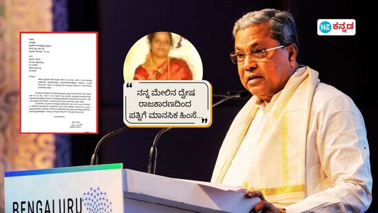 ಮುಡಾಗೆ ಪತ್ರ ಬರೆದ ಪತ್ನಿ ಪಾರ್ವತಿ ನಿರ್ಧಾರ ಸಮರ್ಥಿಸಿದ ಸಿದ್ದರಾಮಯ್ಯ