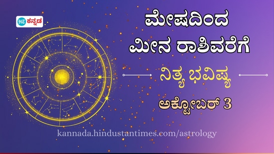 ಹೊಸ ಅಧಿಕಾರ ಸಿಗುವ ಸಾಧ್ಯತೆ ಇದೆ