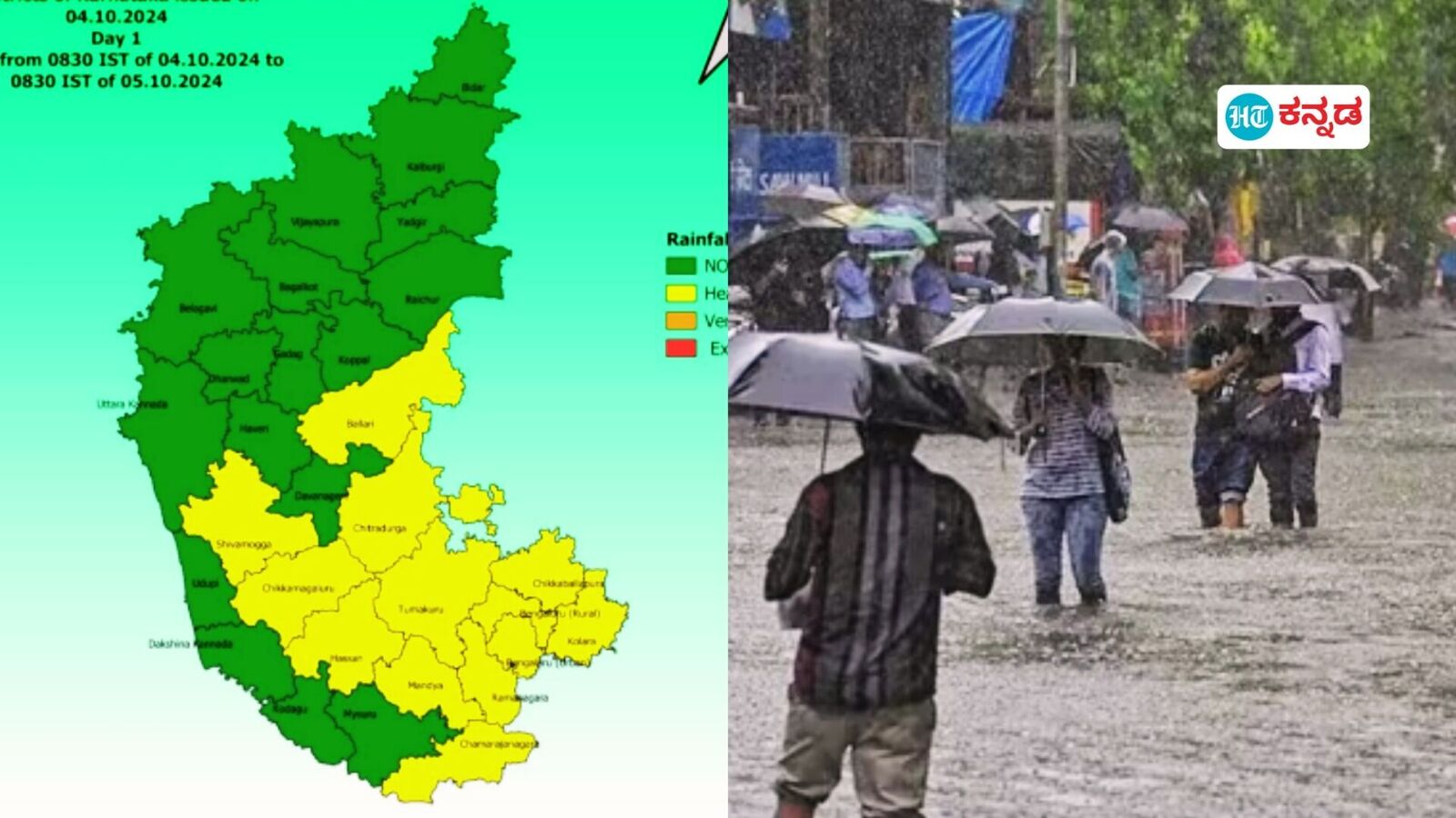 ಬೆಂಗಳೂರು ಸೇರಿದಂತೆ 12 ಜಿಲ್ಲೆಗಳಲ್ಲಿ 4 ದಿನಗಳ ಕಾಲ ಧಾರಾಕಾರ ಮಳೆ; ದಕ್ಷಿಣ ಒಳನಾಡಿನಲ್ಲಿ ಯೆಲ್ಲೋ ಅಲರ್ಟ್