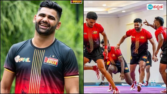 PKL 2024: ಪ್ರೊ ಕಬಡ್ಡಿ ಲೀಗ್ 11ರ ಬೆಸ್ಟ್ ರೈಡರ್ ಆಗ್ತಾರೆ ಪರ್ದೀಪ್ ನರ್ವಾಲ್