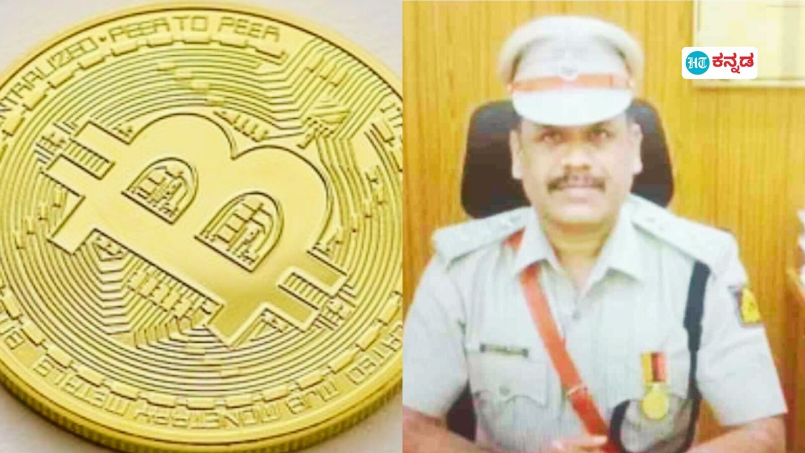 ಬಿಟ್‌ಕಾಯಿನ್ ಹಗರಣ: ಡಿವೈಎಸ್‌ಪಿ ಶ್ರೀಧರ್ ಪೂಜಾರ್ ಅರೆಸ್ಟ್, ಬಂಧಿತ ಪೊಲೀಸರ ಸಂಖ್ಯೆ 4ಕ್ಕೆ ಏರಿಕೆ