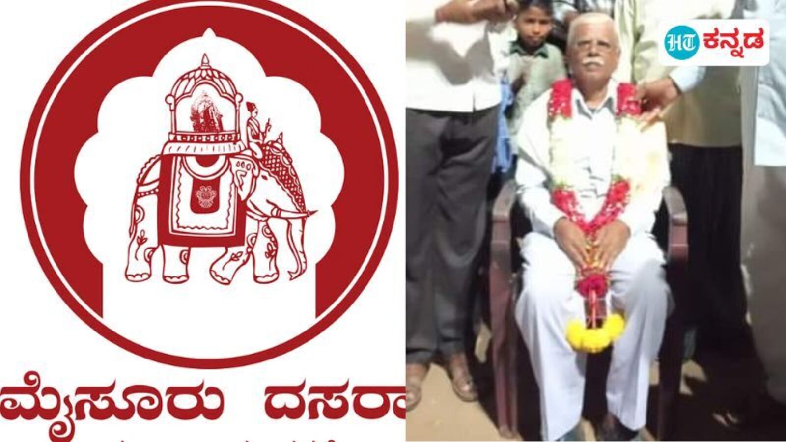 ಬರಹಗಾರ ಶಿವಕುಮಾರ ಹುರುಕಡ್ಲಿ ಆಯ್ಕೆ, ಮೈಸೂರು ದಸರಾ ಕವಿಗೋಷ್ಠಿ ಘನತೆಯ ಕಾಪಾಡುವ ಒಂದು ಮಾದರಿ: ಲೇಖಕ ಅರುಣ್‌ ಜೋಳದ ಕೂಡ್ಲಿಗಿ ಬರಹ