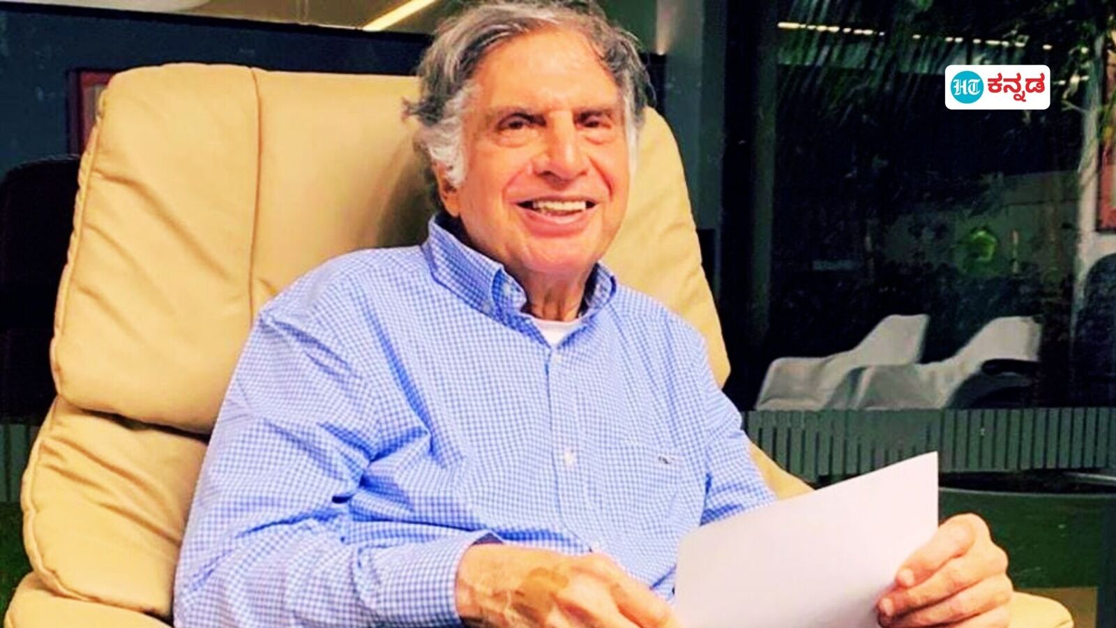 Ratan Tata Dies: ಭಾರತೀಯ ಉದ್ಯಮ ವಲಯದ ದಿಗ್ಗಜ, ಟಾಟಾ ಸನ್ಸ್ ಮಾಜಿ ಅಧ್ಯಕ್ಷ ರತನ್ ಟಾಟಾ ನಿಧನ
