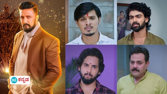 ಟಿಆರ್ಪಿಯಲ್ಲಿ ಕಂಬ್ಯಾಕ್ ಮಾಡಿದ ಪುಟ್ಟಕ್ಕನ ಮಕ್ಕಳು, ಸಾರ್ವಕಾಲಿಕ ಕುಸಿತ ಕಂಡ ಸೀತಾ ರಾಮ! ಬಿಗ್ಬಾಸ್ಗೆ ಸಿಕ್ಕ ಟಿಆರ್ಪಿ ಎಷ್ಟು? ಟಿಆರ್ಪಿಯಲ್ಲಿ ಕಂಬ್ಯಾಕ್ ಮಾಡಿದ ಪುಟ್ಟಕ್ಕನ ಮಕ್ಕಳು, ಸಾರ್ವಕಾಲಿಕ ಕುಸಿತ ಕಂಡ ಸೀತಾ ರಾಮ! ಬಿಗ್ಬಾಸ್ಗೆ ಸಿಕ್ಕ ಟಿಆರ್ಪಿ ಎಷ್ಟು?