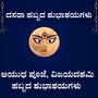ನವರಾತ್ರಿಯ ದುರ್ಗಾ ಆರಾಧನೆಯ ನಡುವೆ ಆಯುಧ ಪೂಜೆ ವಿಜಯದಶಮಿಯ ಹಬ್ಬದ ಸಂದರ್ಭದಲ್ಲಿ ತಾಯಿ ಚಾಮುಂಡೇಶ್ವರಿಯು ನಿಮಗೂ ನಿಮ್ಮ ಮನೆಯ ಎಲ್ಲ ಸದಸ್ಯರಿಗೂ ಸನ್ಮಂಗಲವನ್ನು ಉಂಟುಮಾಡಲಿ. ಉತ್ತರೋತ್ತರ ಶ್ರೇಯೋಭಿವೃದ್ಧಿ ನಿಮ್ಮದಾಗಲಿ. ಆಯುಧ ಪೂಜೆ, ವಿಜಯದಶಮಿ, ದಸರಾ ಹಬ್ಬದ ಶುಭಾಶಯಗಳು. <p>ನವರಾತ್ರಿಯ ದುರ್ಗಾ ಆರಾಧನೆಯ ನಡುವೆ ಆಯುಧ ಪೂಜೆ ವಿಜಯದಶಮಿಯ ಹಬ್ಬದ ಸಂದರ್ಭದಲ್ಲಿ ತಾಯಿ ಚಾಮುಂಡೇಶ್ವರಿಯು ನಿಮಗೂ ನಿಮ್ಮ ಮನೆಯ ಎಲ್ಲ ಸದಸ್ಯರಿಗೂ ಸನ್ಮಂಗಲವನ್ನು ಉಂಟುಮಾಡಲಿ. ಉತ್ತರೋತ್ತರ ಶ್ರೇಯೋಭಿವೃದ್ಧಿ ನಿಮ್ಮದಾಗಲಿ. ಆಯುಧ ಪೂಜೆ, ವಿಜಯದಶಮಿ, ದಸರಾ ಹಬ್ಬದ ಶುಭಾಶಯಗಳು. </p>