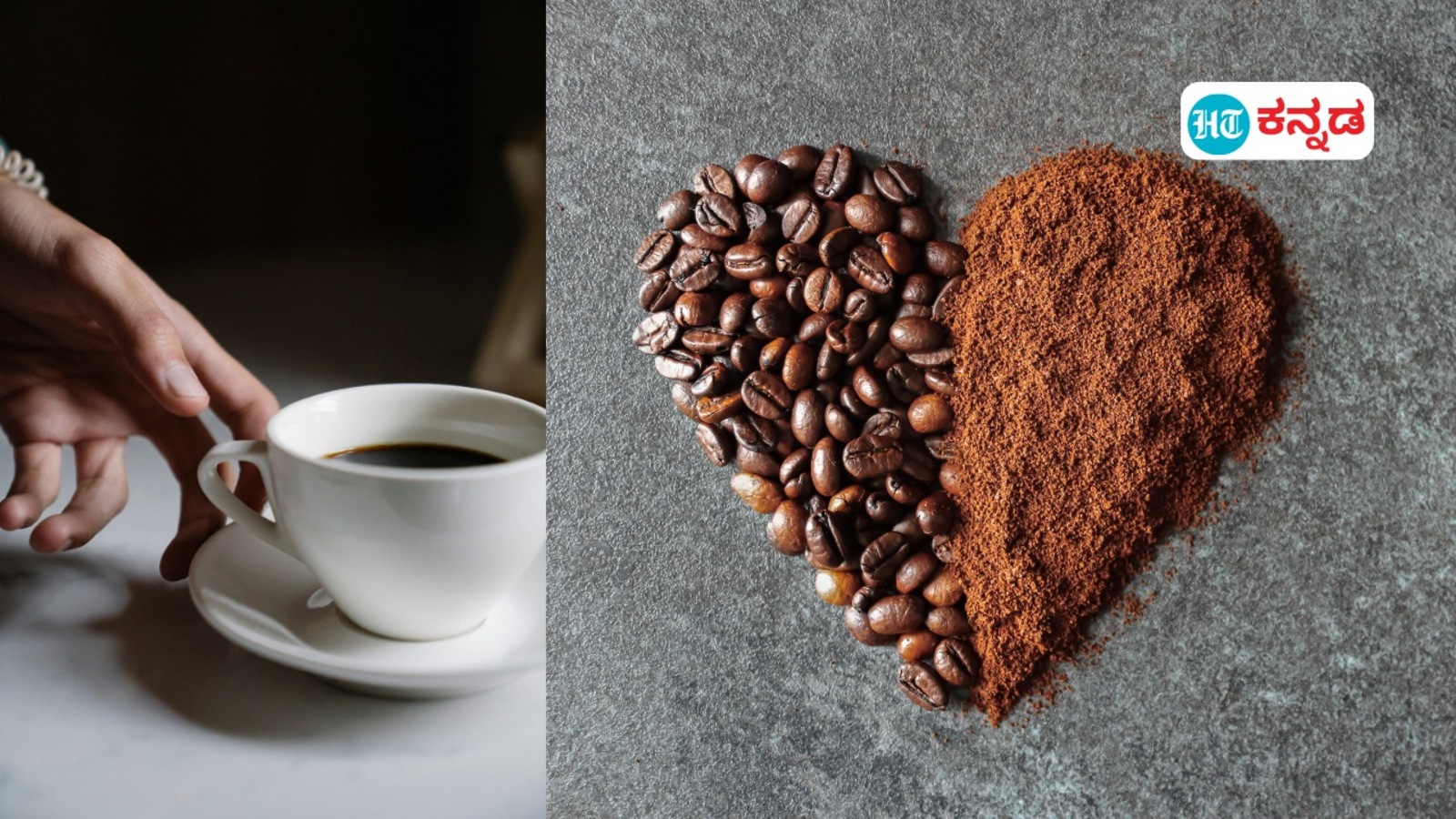 ಇದೇ ಮಂಗಳವಾರ ಕಾಫಿ ಕುಡೀಬೇಕಾದರೆ ರೇಟ್ ಕೇಳ್ಕೊಳ್ಳಿ!; ಕಾಫಿ ಪುಡಿ ದರ 100 ರೂಪಾಯಿ ಹೆಚ್ಚಾಗುತ್ತೆ