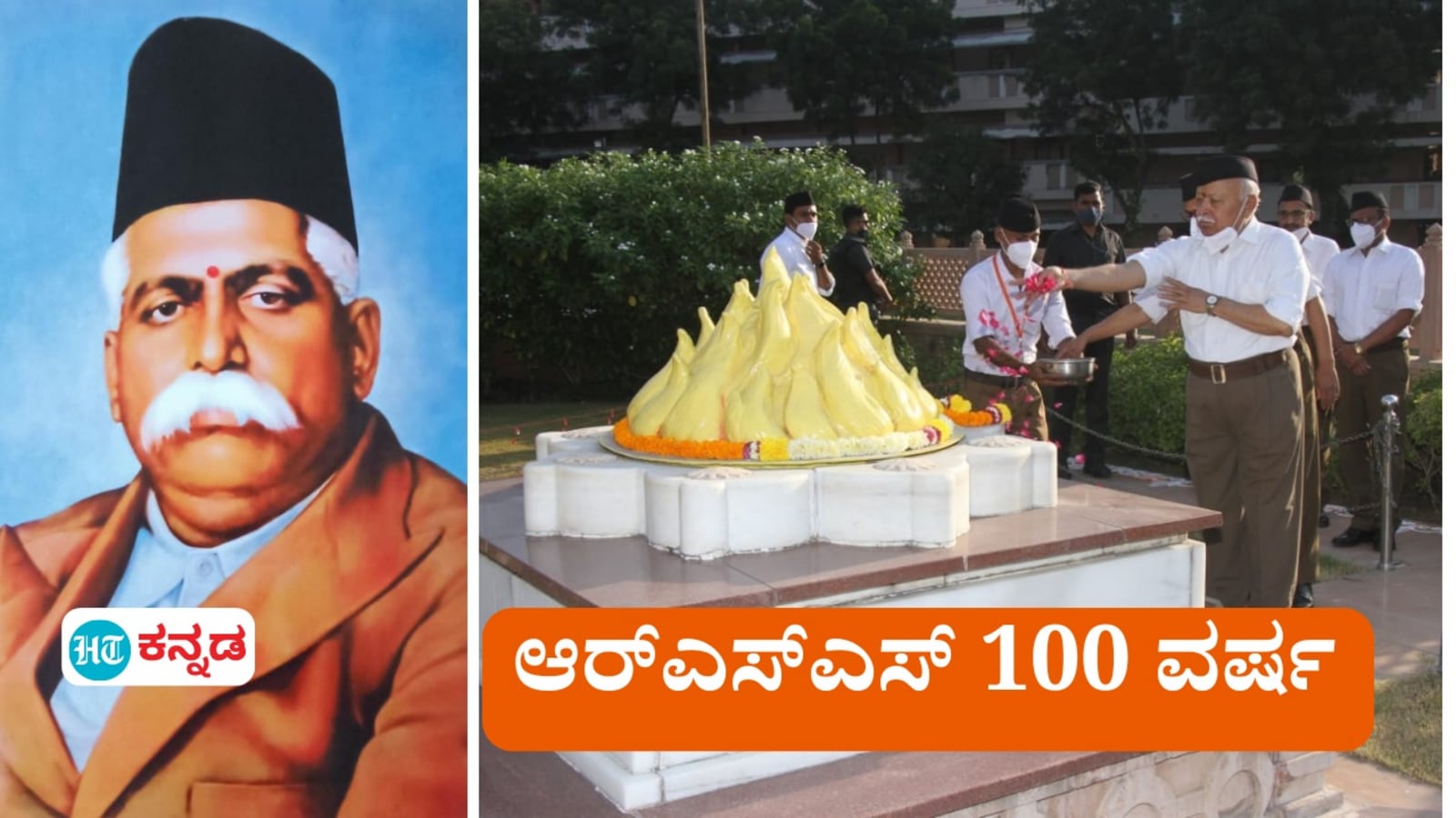 ರಾಷ್ಟ್ರಭಾವ ಜಾಗೃತಗೊಳಿಸುತ್ತಿರುವ ಆರ್‌ಎಸ್‌ಎಸ್‌ಗೆ 100 ವರ್ಷ; ಸಮಾಜವನ್ನು ಆವರಿಸುತ್ತಿರುವ ಸಂಘ ಚಿಂತನೆ, ದೇಶಹಿತ