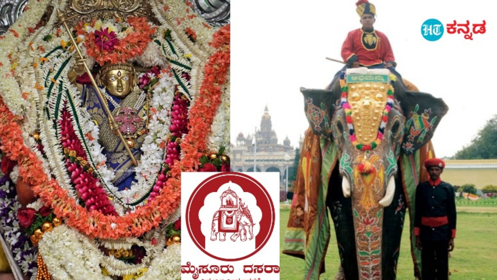 Mysore Dasara 2024: ಇಂದು ಮೈಸೂರಿನಲ್ಲಿ ಜಂಬೂ ಸವಾರಿ, ಈ ಬಾರಿ ಮೆರವಣಿಗೆಯಲ್ಲಿ ಏನೇನು ಇರಲಿದೆ: 10 ಅಂಶಗಳು