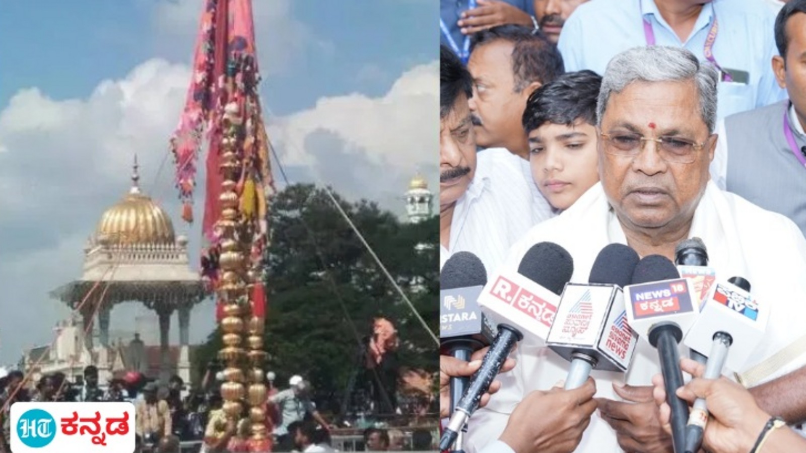 Mysore Dasara 2024: ಮೈಸೂರು ದಸರಾ ನಂದಿಧ್ವಜಕ್ಕೆ ಪೂಜೆ ಸಲ್ಲಿಸಿದ ಸಿಎಂ, ಡಿಸಿಎಂ ಜೋಡಿ; ಕರ್ನಾಟಕದಲ್ಲಿ ಬರದ ತಾಲ್ಲೂಕೇ ಇಲ್ಲ ಎಂದ ಸಿಎಂ