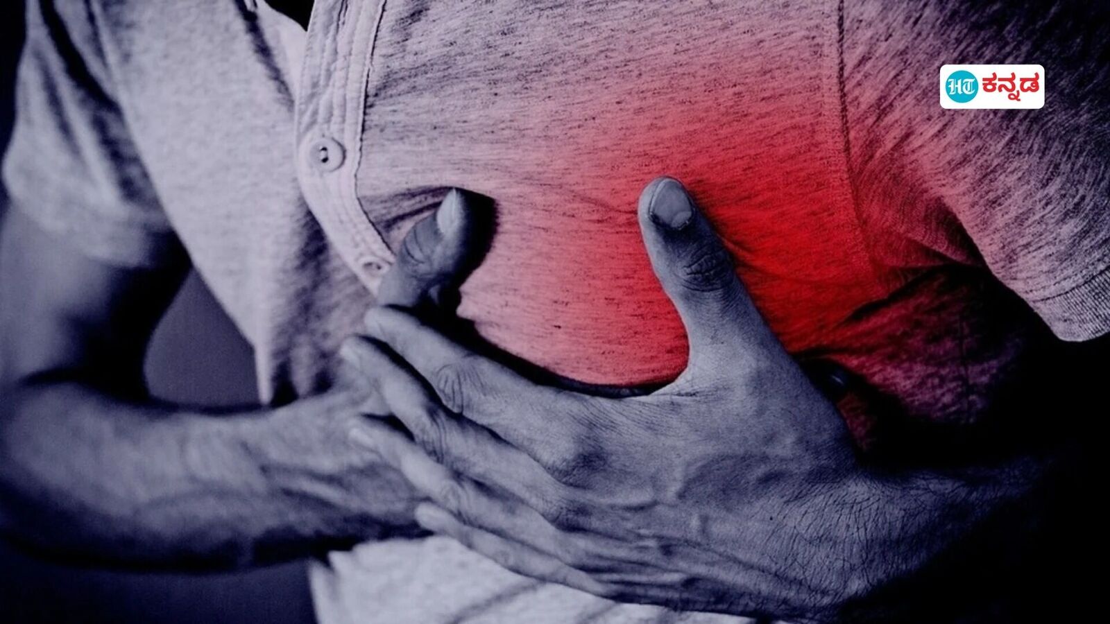 ಕಳೆದ ನಾಲ್ಕು ದಿನಗಳಲ್ಲಿ ಹೃದಯಾಘಾತದಿಂದ ನಾಲ್ವರು ಸಾವು: ದಕ್ಣಿಣ ಕನ್ನಡ ಜಿಲ್ಲೆಯಲ್ಲಿ ಹೆಚ್ಚುತ್ತಿವೆ ಪ್ರಕರಣಗಳು