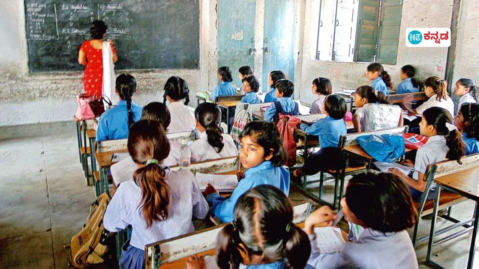 Karnataka News Live October 13, 2024 : ಕಲ್ಯಾಣ ಕರ್ನಾಟಕದ ಭಾಗದವರಿಗೆ ಗುಡ್​ನ್ಯೂಸ್; 5267 ಶಿಕ್ಷಕರ ಹುದ್ದೆಗಳ ನೇರ ನೇಮಕಾತಿಗೆ ಶಿಕ್ಷಣ ಇಲಾಖೆ ಆದೇಶ