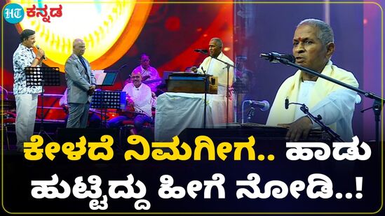 ಗೀತಾ ಸಿನಿಮಾದ ‘ಕೇಳದೆ ನಿಮಗೀಗ..’ ಹಾಡು ಹುಟ್ಟಿದ್ದು ಹೇಗೆ? ಗೀತಾ ಸಿನಿಮಾದ ‘ಕೇಳದೆ ನಿಮಗೀಗ..’ ಹಾಡು ಹುಟ್ಟಿದ್ದು ಹೇಗೆ?