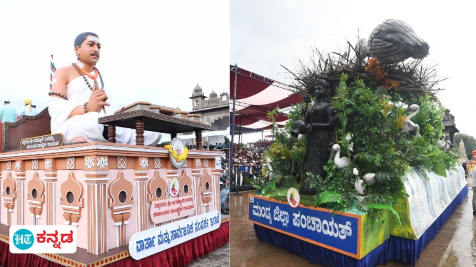 Mysore Dasara 2024: ಮೈಸೂರು ದಸರಾ ಮೆರವಣಿಗೆ; ಮಂಡ್ಯ ಜಿಲ್ಲೆ ರಂಗನತಿಟ್ಟು, ವಾರ್ತಾ ಇಲಾಖೆ ಬೆಳಗಾವಿ ಗಾಂಧಿ ಅಧಿವೇಶನ ಸ್ತಬ್ಧಚಿತ್ರ ಪ್ರಥಮ