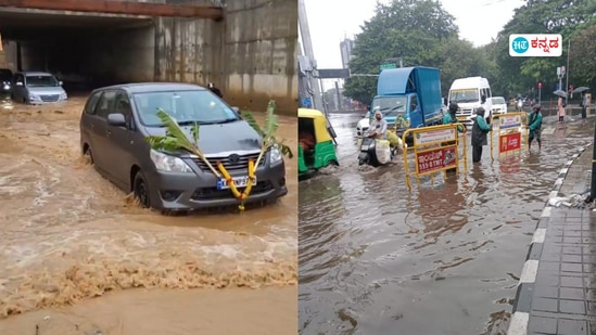 ಮಳೆಗೆ ಬೆಂಗಳೂರಿನ ರಸ್ತೆಗಳು ಜಲಾವೃತ, ಸೋಷಿಯಲ್‌ ಮಿಡಿಯಾದಲ್ಲಿ ಆಕ್ರೋಶ 