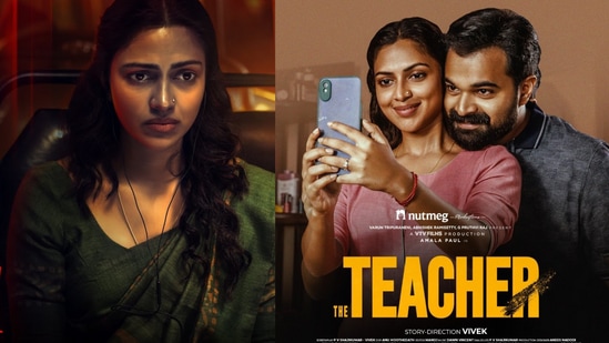 The teacher Movie: ಒಬ್ಬಂಟಿಯಾಗಿ ಬದುಕಲು ಧೈರ್ಯ ತುಂಬುವ ‘ದ ಟೀಚರ್‌’