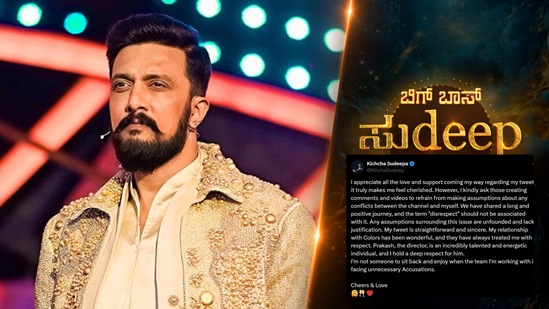ಎಕ್ಸ್ ಮೂಲಕ ಪ್ರತಿಕ್ರಿಯೆ ನೀಡಿದ ನಟ ಕಿಚ್ಚ ಸುದೀಪ್ ಎಕ್ಸ್ ಮೂಲಕ ಪ್ರತಿಕ್ರಿಯೆ ನೀಡಿದ ನಟ ಕಿಚ್ಚ ಸುದೀಪ್