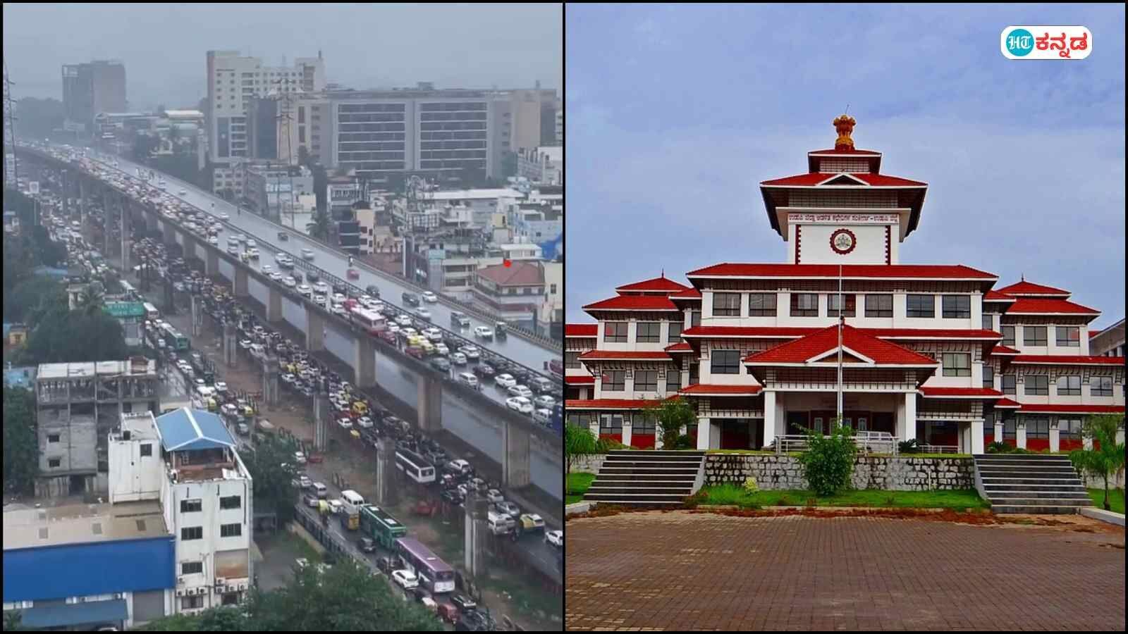 ಬೆಂಗಳೂರಿನ ಸಮಸ್ಯೆಗೆ ಬೆಂಗಳೂರಿನಿಂದಾಚೆಗೆ ಯೋಚಿಸುವುದೇ ಪರಿಹಾರ; ಉಡುಪಿಯಲ್ಲಿ ಐಟಿ ಕಂಪನಿ ಕಟ್ಟಿ ಬೆಳೆಸಿದ ಉದ್ಯಮಿಯ ಸಲಹೆ