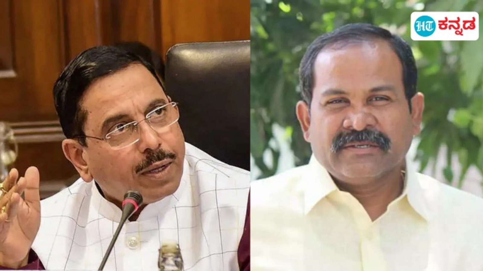 ಜೆಡಿಎಸ್‌ ಮಾಜಿ ಶಾಸಕಗೆ ಲೋಕಸಭೆ ಟಿಕೆಟ್‌ ಹೆಸರಲ್ಲಿ 2 ಕೋಟಿ ರೂ. ವಂಚನೆ ಆರೋಪ: ಕೇಂದ್ರ ಸಚಿವ ಪ್ರಲ್ಹಾದ ಜೋಶಿ ಕುಟುಂಬದವರ ವಿರುದ್ದ ಪ್ರಕರಣ