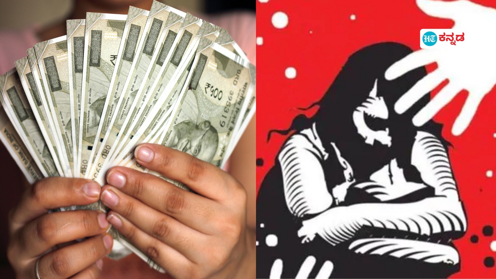 ಉದ್ಯೋಗದ ಭರವಸೆ ನೀಡಿ 1 ಕೋಟಿ ವಂಚಿಸಿದ್ದ ಮುಖ್ಯಪೇದೆ ಅಮಾನತು; ಗೆಳೆಯನ ಮಗಳ ಮೇಲೆ ಅತ್ಯಾಚಾರ ಎಸಗಿದ್ದವ ಬಂಧನ