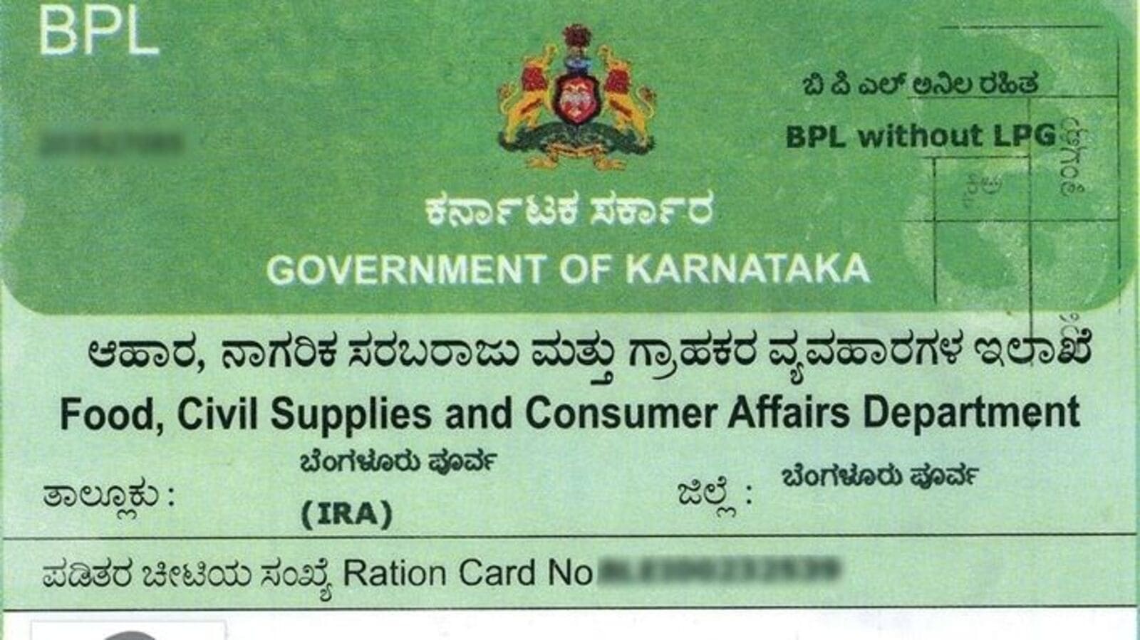 Bpl Card: ಬಿಪಿಎಲ್‌ ಪಡಿತರ ಕಾರ್ಡ್‌ ನಿಮ್ಮಲ್ಲಿದೆಯೇ?; ಈ ವ್ಯಾಪ್ತಿಗೆ ಬಂದರೆ ವಾಪಾಸ್‌ ಕೊಟ್ಟು ಬಿಡಿ, ಇಲ್ಲದಿದ್ದರೆ ಕಠಿಣ ಶಿಕ್ಷೆ ಕಾದಿದೆ