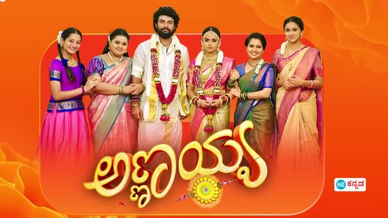 ತಂಗಿಯರ ಪ್ರೀತಿಯ ಅಣ್ಣಯ್ಯ ಈಗ ಸಂಕಷ್ಟದಲ್ಲಿದ್ದಾನೆ ತಂಗಿಯರ ಪ್ರೀತಿಯ ಅಣ್ಣಯ್ಯ ಈಗ ಸಂಕಷ್ಟದಲ್ಲಿದ್ದಾನೆ