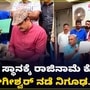 ಪರಿಷತ್‌ ಸ್ಥಾನಕ್ಕೆ ರಾಜಿನಾಮೆ ನೀಡಿದ ಸಿಪಿ ಯೋಗೀಶ್ವರ್