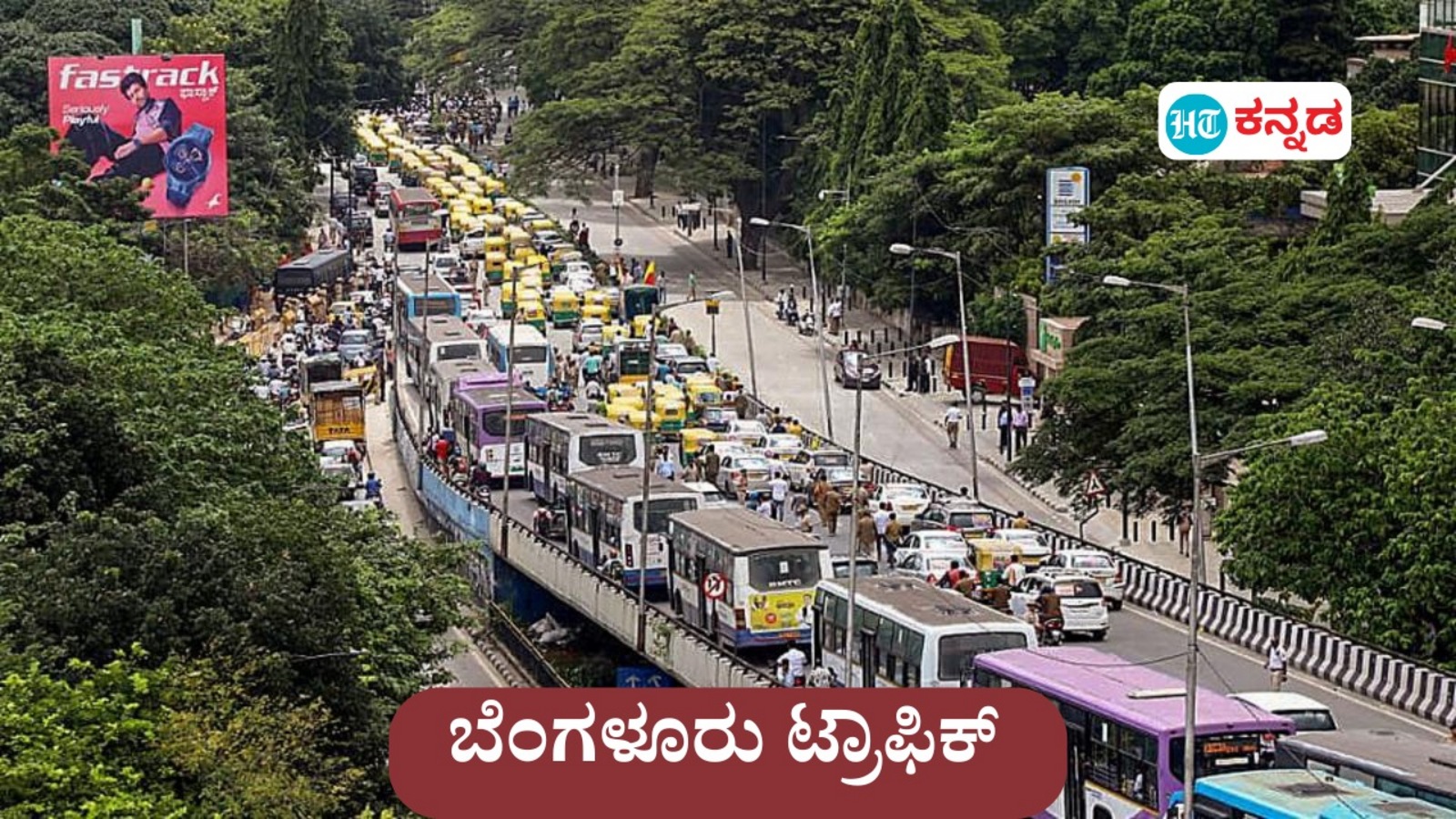 ಬೆಂಗಳೂರು ಟ್ರಾಫಿಕ್ ನಿರ್ವಹಣೆಗಾಗಿ ಟೆಕ್ ಪಾರ್ಕ್‌ ಗೇಟ್ ಮುಚ್ಚಿದ ಪೊಲೀಸರು, ಕಂಗಾಲಾದ್ರು ಹೊರವರ್ತುಲ ರಸ್ತೆಯ ಟೆಕ್ಕಿಗಳು- ವೈರಲ್ ವಿಡಿಯೋ