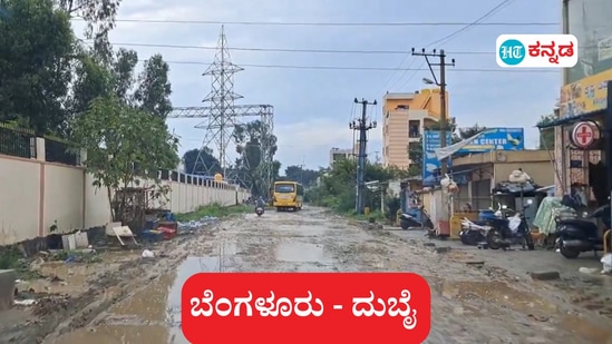 ಸಿಟಿಜೆನ್ಸ್ ಮೂವ್‌ಮೆಂಟ್‌ ಶೇರ್ ಮಾಡಿದ ವೈರಲ್ ವಿಡಿಯೋದ ದೃಶ್ಯ