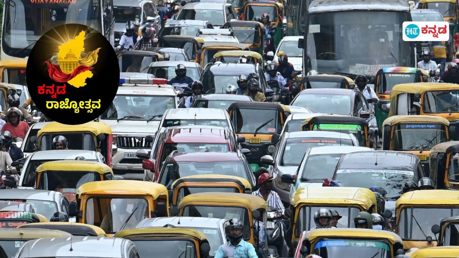 ಕರ್ನಾಟಕದ ಟಾಪ್‌ 10 ಆರ್‌ಟಿಒ ಕೋಡ್‌ಗಳು ಯಾವುವು? ಆರ್‌ಟಿಒ ಕೋಡ್‌ ನೋಡಿ ಊರು ಕಂಡು ಹಿಡಿಯಿರಿ, ಕೆಎ 01ರಿಂದ ಕೆಎ 71ರ ತನಕ ಇಲ್ಲಿದೆ ವಿವರ