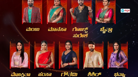 ಇಲ್ಲಿದೆ ನೋಡಿ ನಾಮಿನೇಷನ್ ಲಿಸ್ಟ್ ಇಲ್ಲಿದೆ ನೋಡಿ ನಾಮಿನೇಷನ್ ಲಿಸ್ಟ್