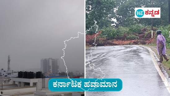 ಬೆಂಗಳೂರು ಸುತ್ತಮುತ್ತ ಇಂದು ಮಳೆ ಬರುತ್ತಾ, ಕರ್ನಾಟಕದ ದಕ್ಷಿಣ ಒಳನಾಡಲ್ಲಿ ಸಾಧಾರಣ ಮಳೆ ಸಾಧ್ಯತೆ ಎಂದಿದೆ ಹವಾಮಾನ ಮುನ್ಸೂಚನೆ. (ಸಾಂಕೇತಿಕ ಚಿತ್ರ)