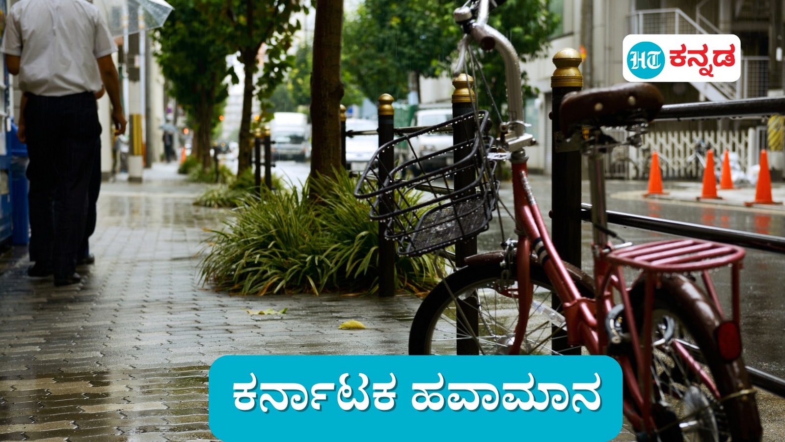 Karnataka News Live November 1, 2024 : ದೀಪಾವಳಿ ಪಟಾಕಿ ಹಚ್ಚೋಕೆ ಬಿಡ್ತಾನಾ ಮಳೆರಾಯ, ಬೆಂಗಳೂರಲ್ಲಿ ಇಂದು ಮಳೆ ಬರುತ್ತಾ, ಕರ್ನಾಟಕ ಹವಾಮಾನ ಹೀಗಿದೆ