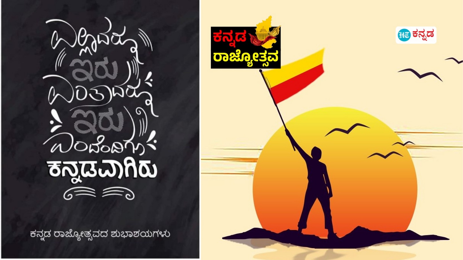 ಕನ್ನಡ ನನ್ನ ಭಾಷೆ ಎಂಬ ಆತ್ಮಗೌರವ ಪ್ರತಿ ಕನ್ನಡಿಗನಲ್ಲೂ ಇದ್ದರೆ ಭಾಷೆ ಉಳಿಸಿ, ಬೆಳೆಸಲು ಯಾವ ಹೋರಾಟವೂ ಬೇಕಿಲ್ಲ; ರಂಗಸ್ವಾಮಿ ಮೂಕನಹಳ್ಳಿ ಬರಹ