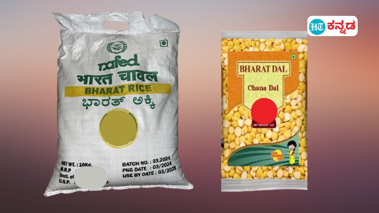 ಬೆಲೆ ಏರಿಕೆ ಪರಿಣಾಮ ತಗ್ಗಿಸಲು ಬೆಂಗಳೂರಿಗೆ ಭಾರತ್ ಅಕ್ಕಿ, ಬೇಳೆ ಪೂರೈಕೆ, ದರ ವಿವರ ಹೀಗಿದೆ ನೋಡಿ