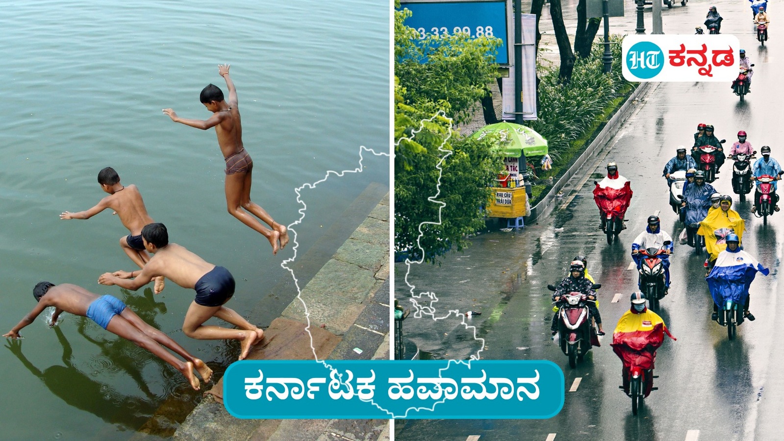 Karnataka News Live November 3, 2024 : ಮೈಸೂರು ಸೇರಿ 14 ಜಿಲ್ಲೆಗಳಲ್ಲಿ ಅಲ್ಲಲ್ಲಿ ಮಳೆಯ ಸಿಂಚನ; ಬೆಂಗಳೂರಲ್ಲಿ ಇಂದು ಮಳೆ ಬರುತ್ತಾ, ಕರ್ನಾಟಕ ಹವಾಮಾನ ವಿವರ