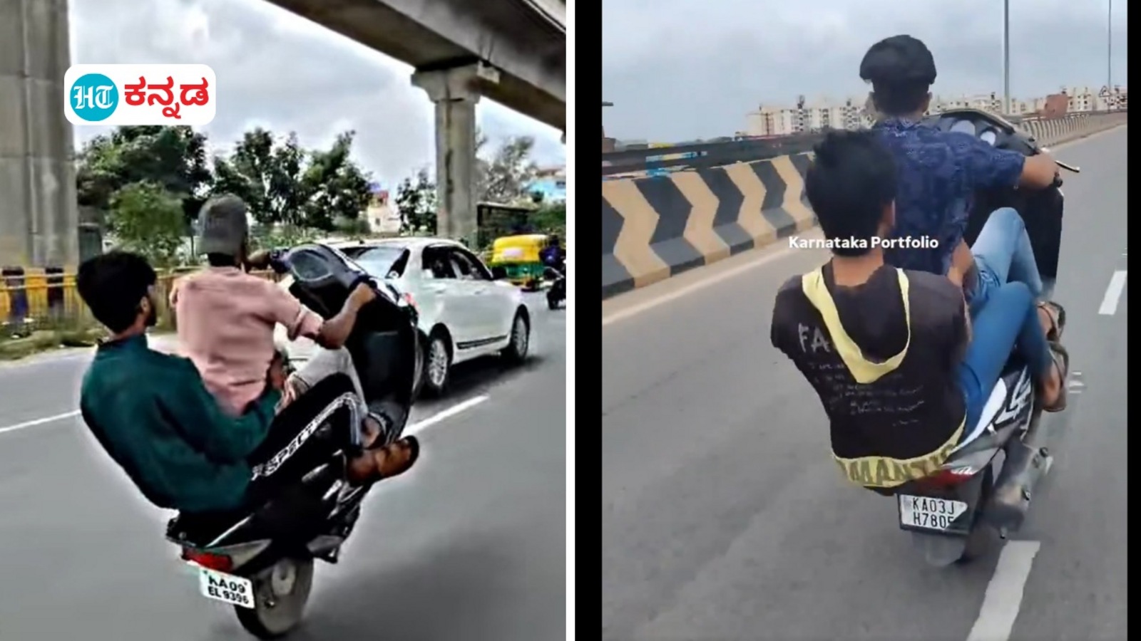 ಯಲಹಂಕ - ಏರ್‌ಫೋರ್ಸ್‌ ರಸ್ತೆಯಲ್ಲಿ ಪುಂಡರ ಅಪಾಯಕಾರಿ ವೀಲಿಂಗ್‌ ಕಾಟ; ಪ್ರಾಣಭೀತಿಯಲ್ಲಿ ವಾಹನ ಚಲಾಯಿಸುತ್ತಿರುವ ಸವಾರರು- ವೈರಲ್ ವಿಡಿಯೋ