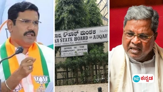 ವಕ್ಫ್‌ ಆಸ್ತಿ ವಿವಾದ; ಸುಬಗರ ಸೋಗು ಬೇಡ, ಬಿಜೆಪಿ ಆಡಳಿತದ ವಕ್ಫ್‌ ನೋಟಿಸ್ ಶೀಘ್ರ ಬಹಿರಂಗಗೊಳಿಸುವುದಾಗಿ ಬಿಜೆಪಿ ರಾಜ್ಯ ಅಧ್ಯಕ್ಷ ಬಿ ವೈ ವಿಜಯೇಂದ್ರ ಅವರನ್ನು ಸಿಎಂ ಸಿದ್ದರಾಮಯ್ಯ ಎಚ್ಚರಿಸಿದ್ದಾರೆ. 