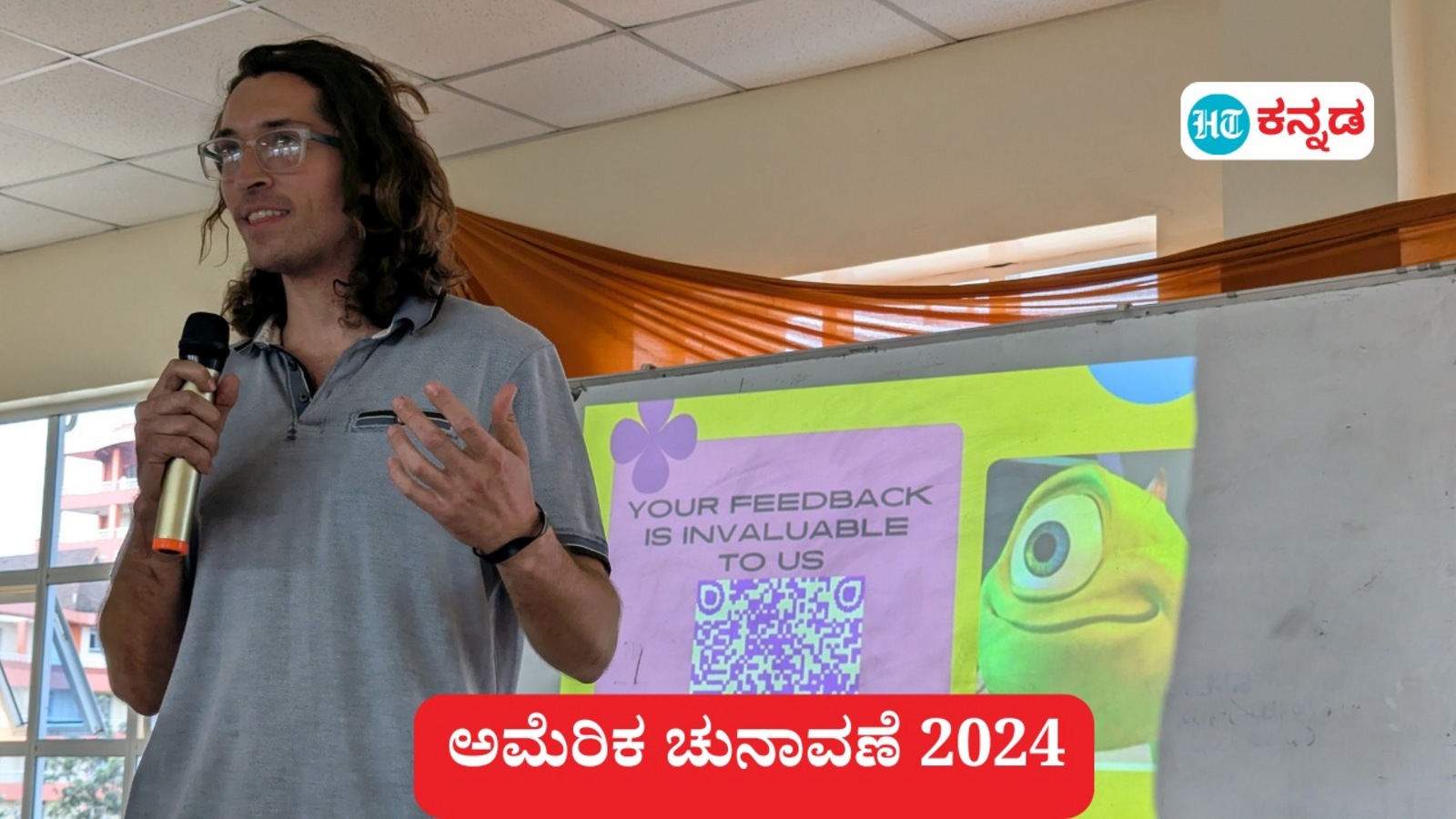 ಅಮೆರಿಕ ಚುನಾವಣೆ ಬೆಂಗಳೂರಲ್ಲಿ ಜಾಗರಣೆ; ಹ್ಯಾಂಬರ್ಗರ್, ದೋಸೆ, ಪಿಬಿಜೆ ಇಡ್ಲಿ ತಿನ್ನುತ್ತ ಗೆಲ್ಲೋರು ಯಾರೆಂದು ಊಹಿಸಿ