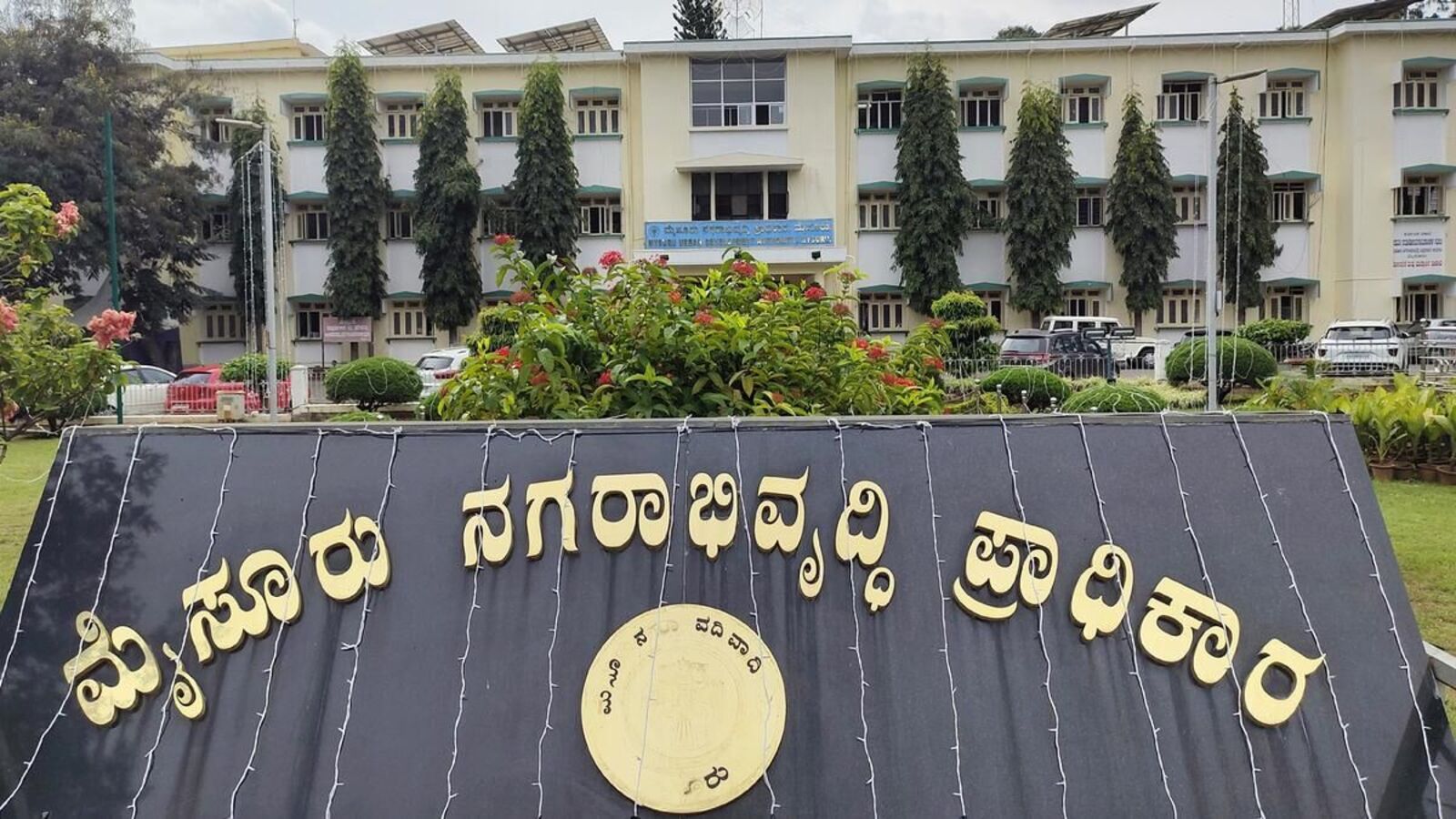 Mysore Muda Scam: ಮೈಸೂರು ಮುಡಾ ಹಗರಣದ ಮೂಲ 50:50 ಅನುಪಾತದ ನಿವೇಶನಗಳ ಜಪ್ತಿ: ಮಹತ್ವದ ತೀರ್ಮಾನ ಕೈಗೊಂಡ ಪ್ರಾಧಿಕಾರ