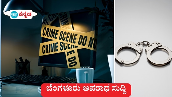 ನಾಲ್ಕೈದು ಕಡೆ ಸೂಜಿ ಚುಚ್ಚಿದ್ರು ಎಂದು ಖಾಸಗಿ ಆಸ್ಪತ್ರೆ ವೈದ್ಯ, ನರ್ಸ್ ವಿರುದ್ದ ಬೆಂಗಳೂರು ಮಹಿಳೆ ದೂರು ದಾಖಲಿಸಿದ್ದಾರೆ. ಪಾನಮತ್ತರಾಗಿ ನಡೆಸಿದ ಕೃತ್ಯದ ಶಂಕೆ ವ್ಯಕ್ತವಾಗಿದೆ.