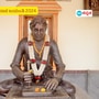 ಕನಕದಾಸ ಜಯಂತಿ 2024: ಹರಿದಾಸ ಸಂತ, ದಾರ್ಶನಿಕ, ದಾಸಶ್ರೇಷ್ಠ ಕನಕದಾಸರ ಬಗ್ಗೆ 15 ವಿಚಾರಗಳು