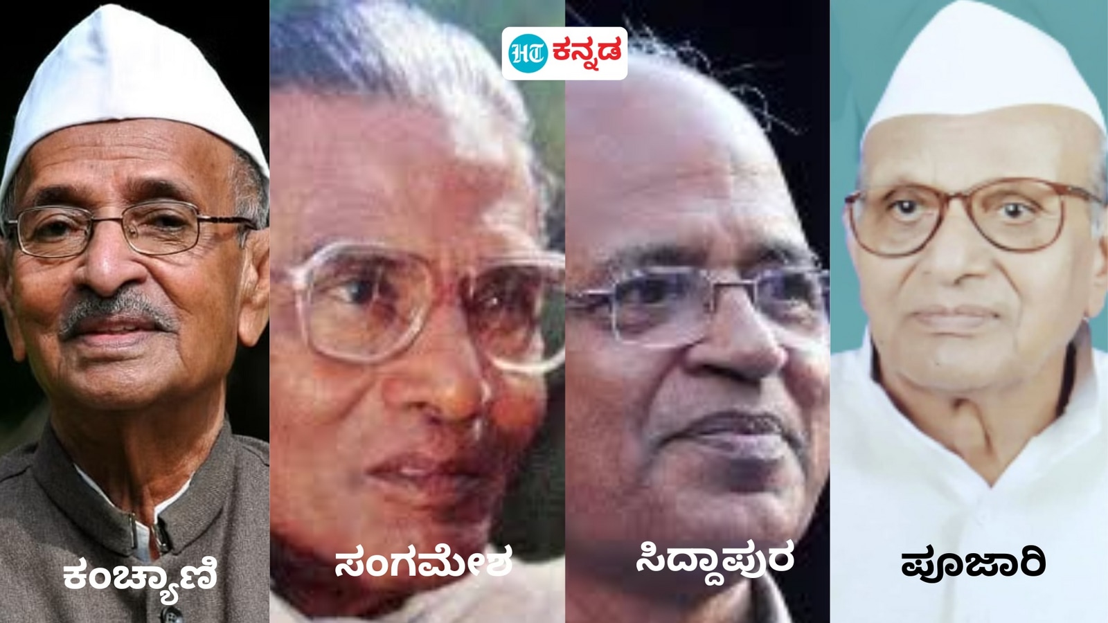 ವಿಜಯಪುರ ಐತಿಹಾಸಿಕ ಗೋಲಗುಮ್ಮಟ ಜಿಲ್ಲೆಯಷ್ಟೇ ಅಲ್ಲ, ಅತೀ ಹೆಚ್ಚು ಮಕ್ಕಳ ಸಾಹಿತಿಗಳನ್ನು ಸೃಷ್ಟಿಸಿದ ತವರೂರು ಹೌದು