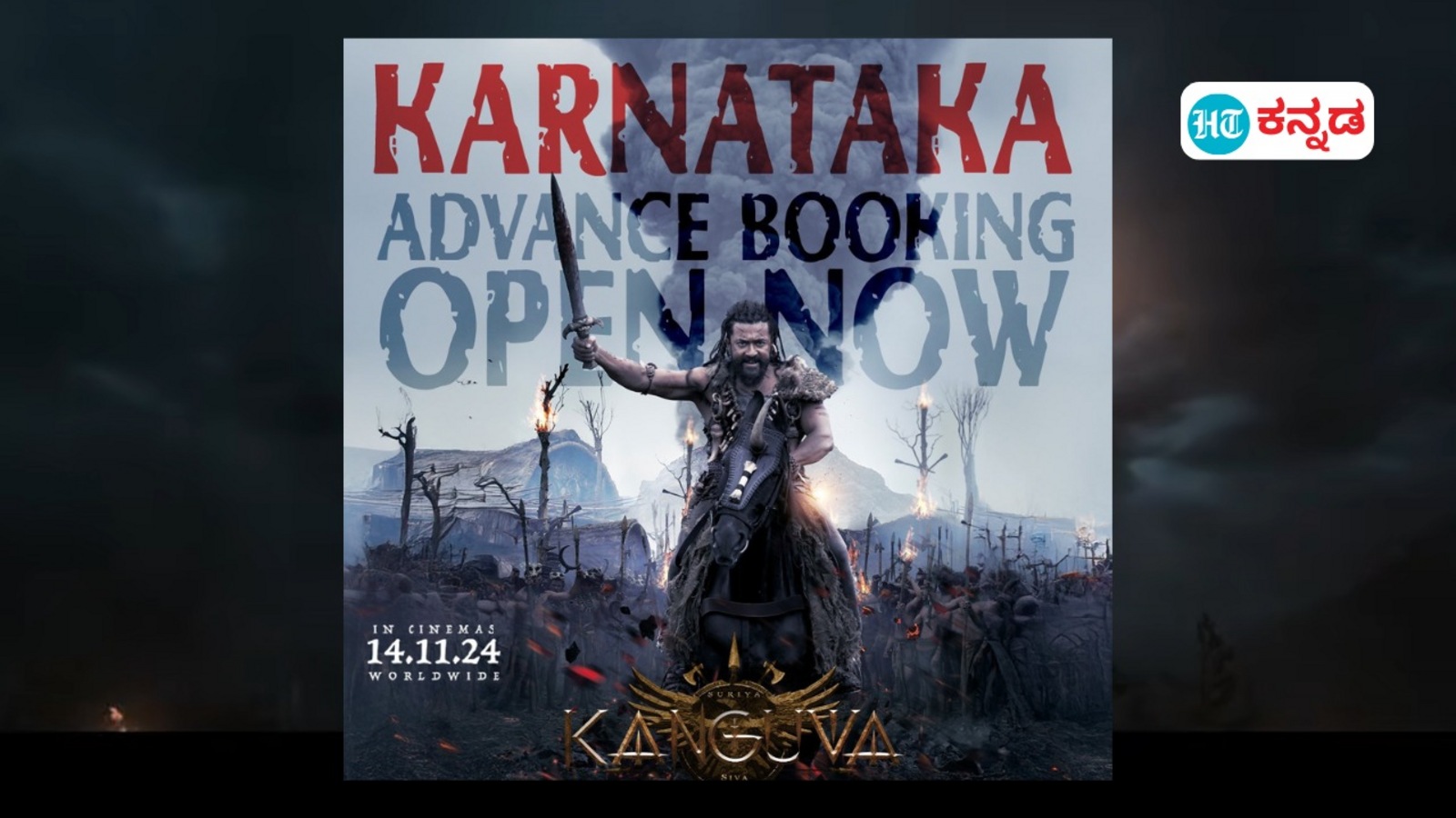 ಕಂಗುವಾ ಮುಂಗಡ ಬುಕ್ಕಿಂಗ್‌; ಅಮೆರಿಕದಲ್ಲಿ 70 ಲಕ್ಷ ರೂ ಗಳಿಕೆ, ತಮಿಳುನಾಡಿಗಿಂತ ಆಂಧ್ರ, ತೆಲಂಗಾಣ, ಬೆಂಗಳೂರಲ್ಲೇ ಹೆಚ್ಚು ಕ್ರೇಜ್‌