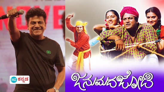 ಭೈರತಿ ರಣಗಲ್ ಸಿನಿಮಾ ಬಗ್ಗೆ ಅಚ್ಚರಿಯ ವಿಚಾರ ತಿಳಿಸಿದ ಶಿವಣ್ಣ ಭೈರತಿ ರಣಗಲ್ ಸಿನಿಮಾ ಬಗ್ಗೆ ಅಚ್ಚರಿಯ ವಿಚಾರ ತಿಳಿಸಿದ ಶಿವಣ್ಣ