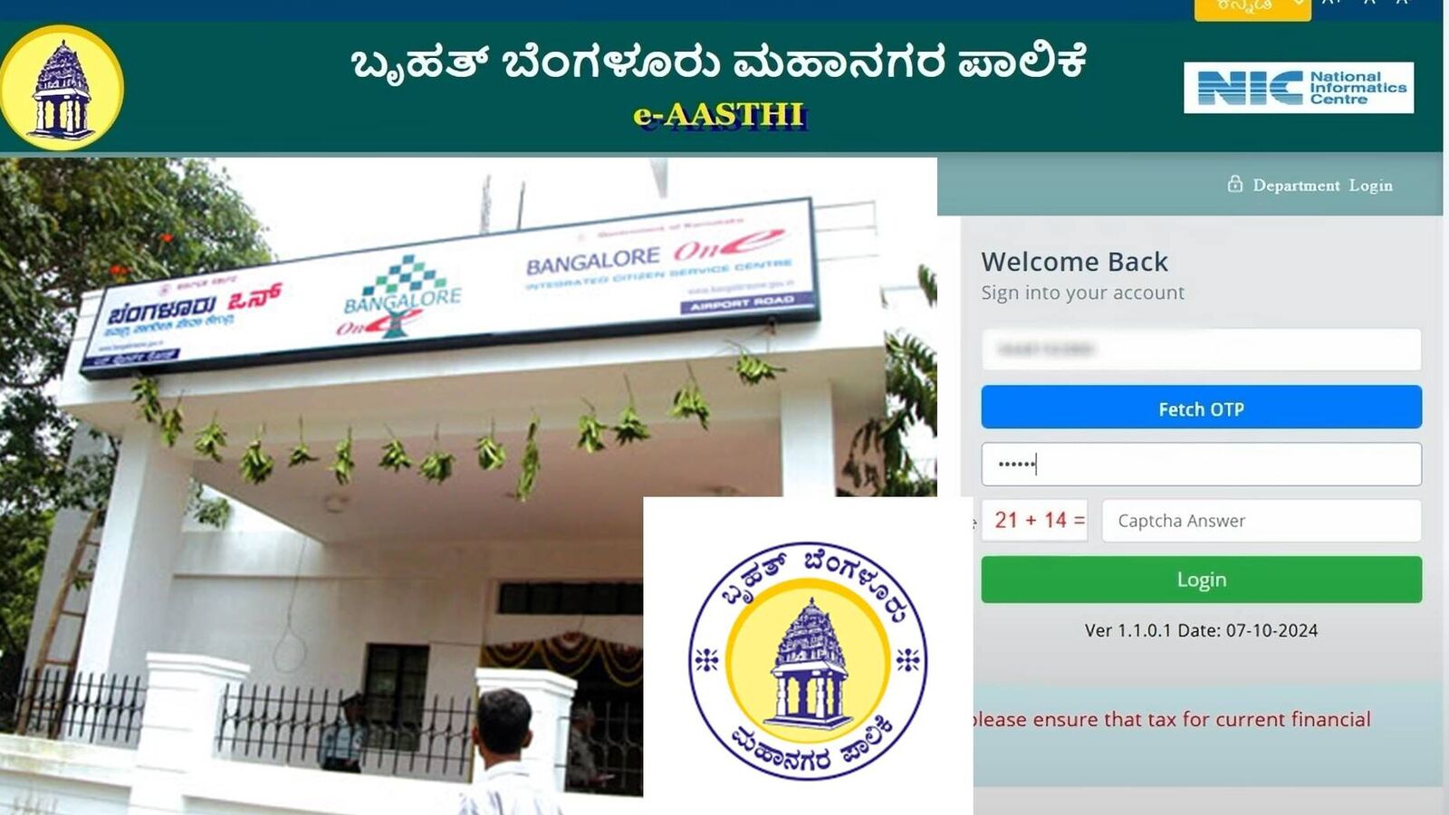 ಬೆಂಗಳೂರು ಒನ್‌ ಕೇಂದ್ರಗಳಲ್ಲಿ ಇ-ಖಾತಾ ಪಡೆಯಿರಿ, ದರ ಕೇವಲ 45 ರೂಪಾಯಿ, ಆನ್‌ಲೈನ್‌- ಆಫ್‌ಲೈನ್‌ನಲ್ಲಿ ಇ-ಖಾತೆ ಪಡೆಯಲು ಇಲ್ಲಿದೆ ಮಾರ್ಗದರ್ಶಿ